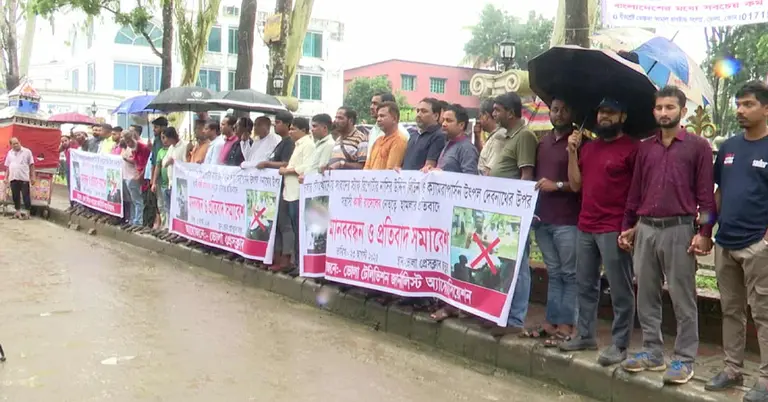 ভোলায় মানববন্ধন ও বিক্ষোভ
